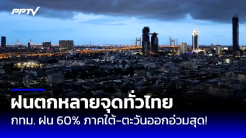 ไข้หวัดนก H5N1 ระบาดในนมวัวสหรัฐฯ กังวลปนเปื้อนนมดื่ม