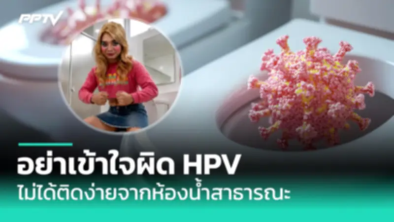 ไข้หวัดนก H5N1 ระบาดหนักในสหรัฐฯ พบติดเชื้อในมนุษย์แล้ว