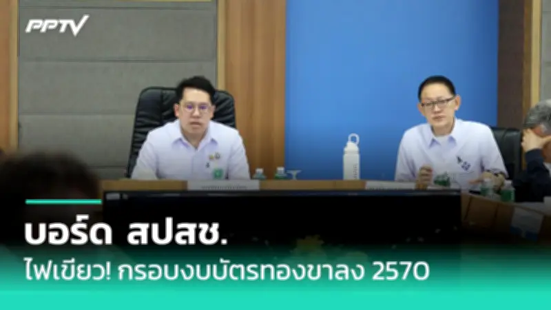 เตือนปชช.ระวังโรคไข้เลือดออก หลังฝนตกหนักต่อเนื่อง