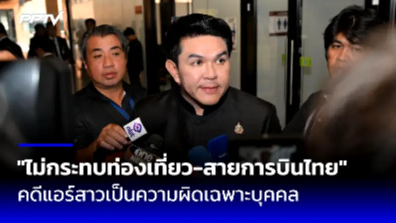อุตุฯ เตือนฝนตกหนักหลายพื้นที่ กทม. โดนด้วย เสี่ยงน้ำท่วมฉับพลัน