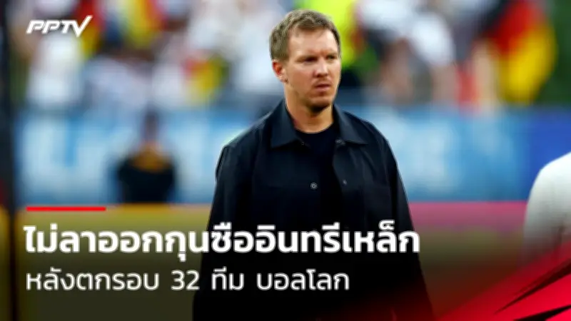 ศึกชิงแชมป์โลกมวยสากล ครั้งประวัติศาสตร์ที่ไทยเตรียมจัดใหญ่