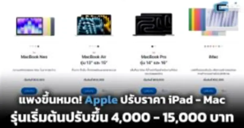 ญี่ปุ่นบุกปั๊ม EV ในไทย ฮอนด้า-นิสสันจับมือผลิตรถยนต์ไฟฟ้า