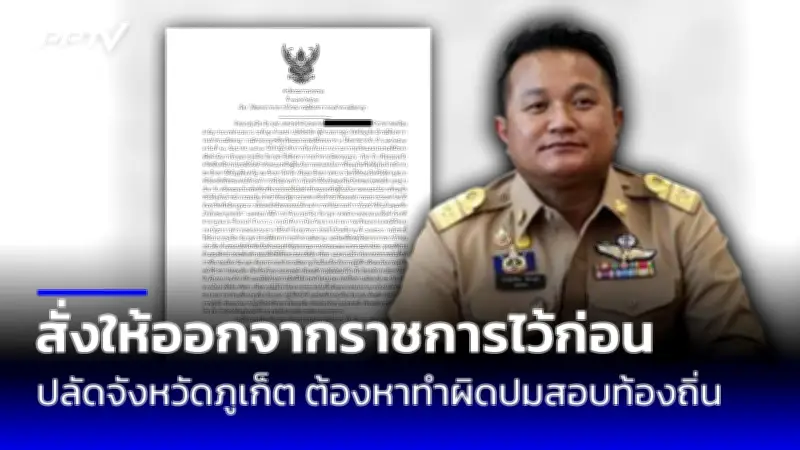 สภาผ่านร่าง พ.ร.บ.งบประมาณรายจ่ายปี 2569 วงเงิน 3.75 ล้านล้านบาท