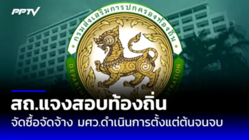 เรือหลวงสุโขทัยอับปาง ยังสูญหาย 30 นาย กองทัพเรือยันเดินหน้าค้นหาต่อเนื่อง
