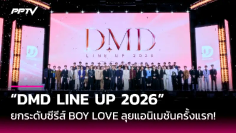 นักร้องสาว 'ฮยอนอา' ประกาศแต่งงานกับยงจุนฮยองแห่ง HIGHLIGHT ปี 2025