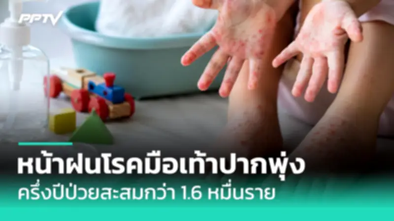 นอนไม่หลับเสี่ยงโรคหัวใจและหลอดเลือด แพทย์แนะวิธีปรับพฤติกรรม