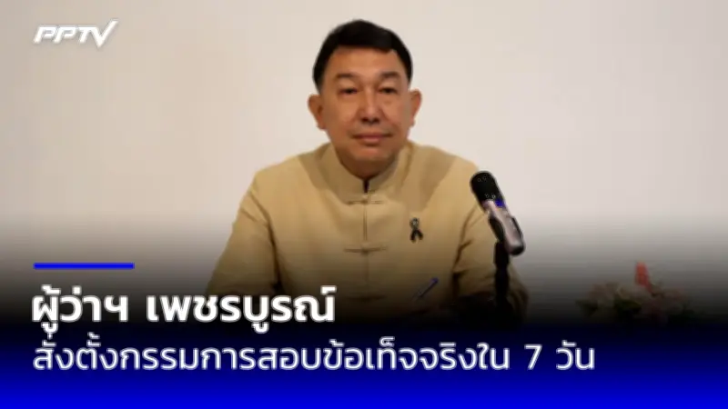 โจรใต้ลอบวางระเบิดทหารพรานชายแดนนราธิวาสบาดเจ็บ 2 นาย