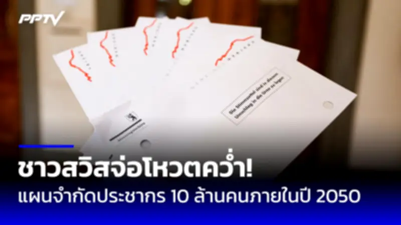อิสราเอลโจมตีทางอากาศถล่มกาซา ดับ 10 ศพ รวมเด็ก 4 คน