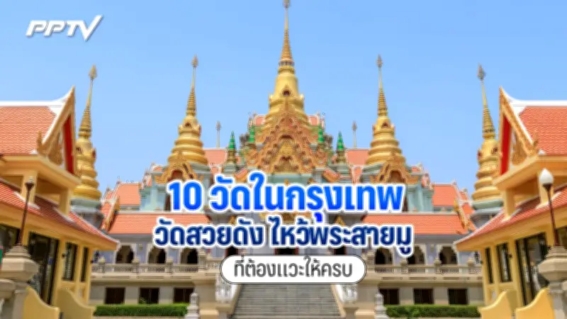 นายกฯ อิสราเอลประกาศหยุดยิงชั่วคราวในกาซาเพื่อฉีดวัคซีนโปลิโอ