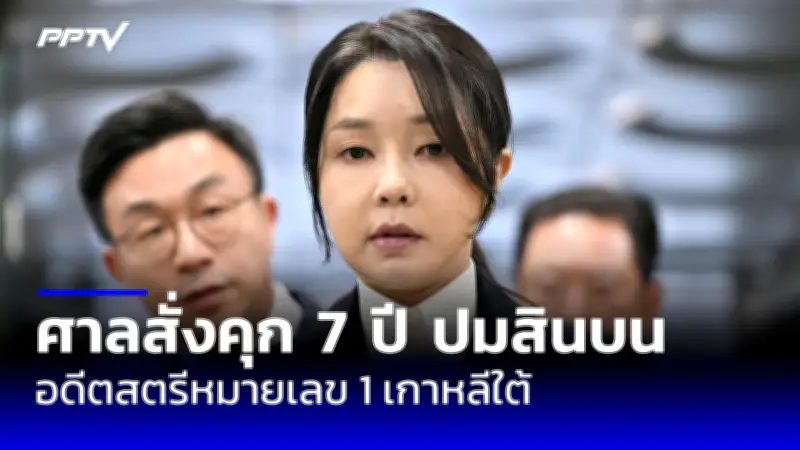 กองทัพอิสราเอลยิงถล่มกาซ่าต่อเนื่อง เจ้าหน้าที่ดับ 8 ราย