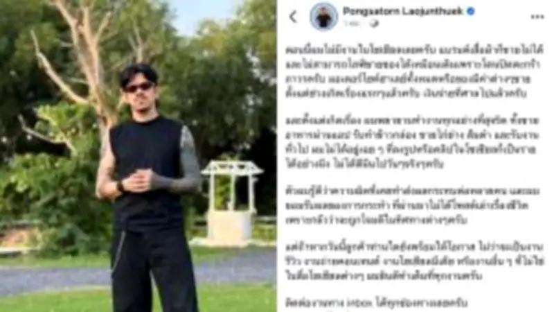 ปิดตำนาน 50 ปี "ร้านเจ๊ไฝ" ภัตตาคารดาวมิชลิน เตรียมย้ายร้านสิ้นปี 68