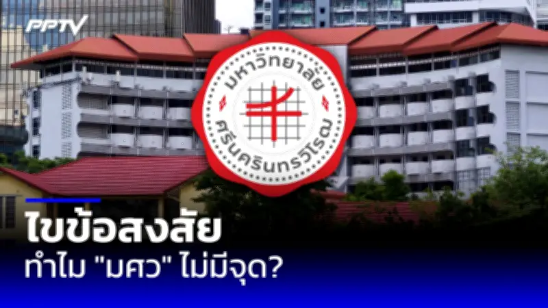 ปิดตำนาน 45 ปี ร้านข้าวต้มเจ๊หมา แจ้งวัฒนะ หลังสู้ค่าเช่าไม่ไหว