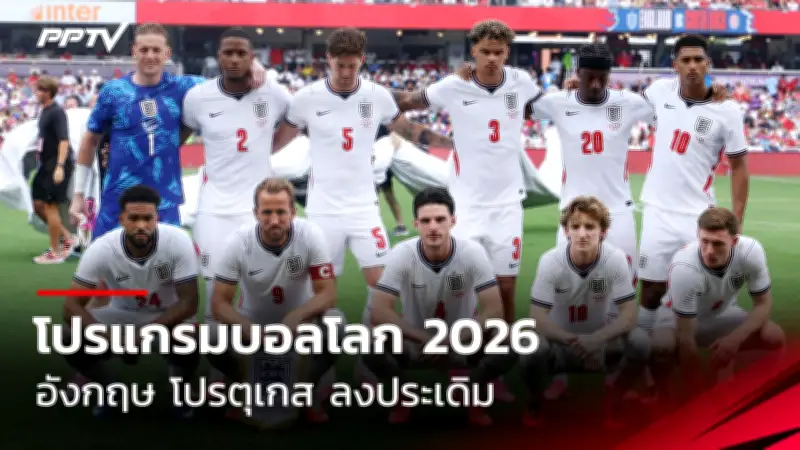 คิมโฮจุน คว้าแชมป์สเก็ตความเร็ว 1,500 เมตร เวิลด์คัพ