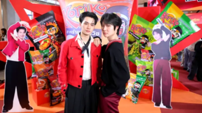 เก่ง-น้ำปิง คู่จิ้นสุดฮอต คว้าพรีเซนเตอร์ Koriko ครั้งแรก แฟนฟิน