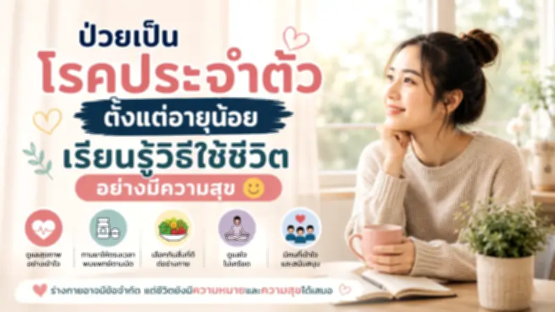 กระทรวงแรงงานขยายเวลาจ้างผู้สูงอายุ 60+ ถึง 65 ปี หวังเพิ่มรายได้