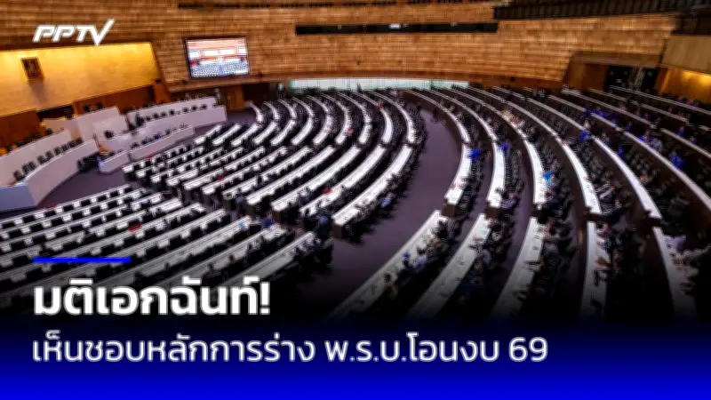 ทนายเผยคดีแตงโมใกล้สรุป ญาติพอใจผลสอบ