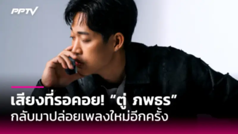 ลิซ่า BLACKPINK ปล่อยซิงเกิลใหม่ ROCKSTAR สร้างสถิติถล่มทลาย