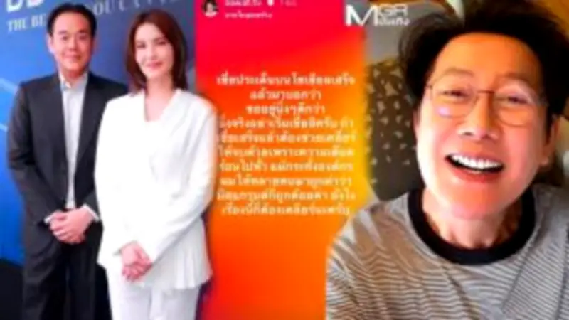 ลิซ่า BLACKPINK สร้างประวัติศาสตร์ คว้า 2 รางวัลจาก MTV VMAs 2024