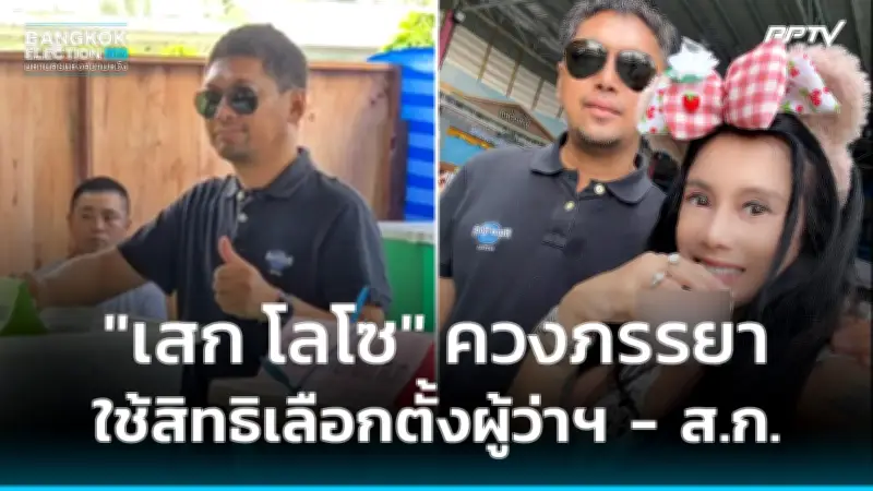 ระทึก! พบระเบิด M67 กลางตลาดนัดย่านบางใหญ่ จ.นนทบุรี