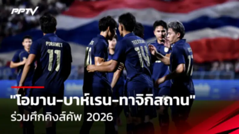 ลิเวอร์พูลลุ้นแชมป์พรีเมียร์ลีกหลังชนะวูล์ฟแฮมป์ตัน 2-1