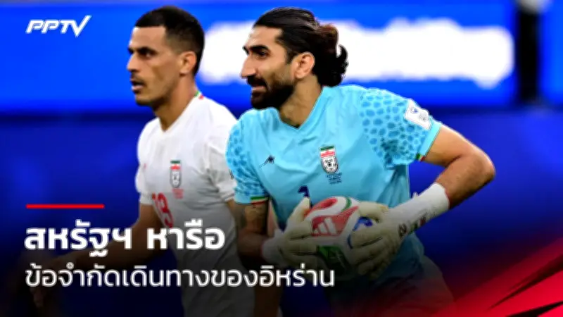 ศึกดวลเดือด! ลิเวอร์พูลเจอเรอัลมาดริดศึกยูฟ่าแชมเปียนส์ลีก
