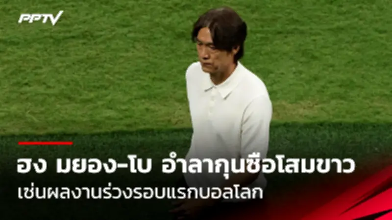 ลิเวอร์พูลเตรียมปล่อยฟาน ไดค์ซบเปแอสเช 50 ล้านปอนด์