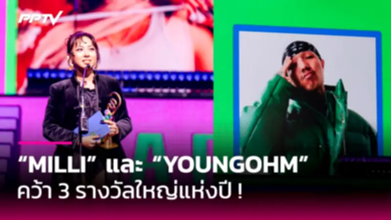 กองสลากฯ แจงไม่เลื่อนออกรางวัลสลากกินแบ่งรัฐบาล 1 เม.ย. 2568