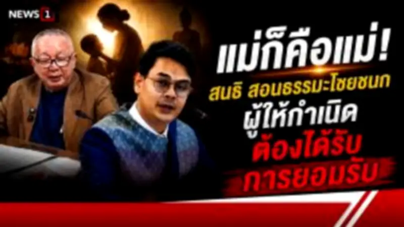 แบงก์ชาติจีนประกาศลดอัตราดอกเบี้ย LPR เพื่อกระตุ้นเศรษฐกิจ