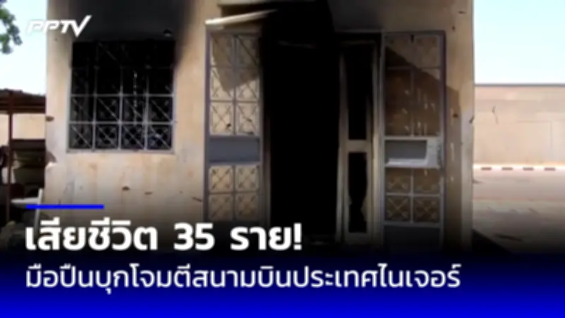 นายกฯมาเลเซียแถลงลาออก มีผลทันที หลังพรรคร่วมถอนตัว