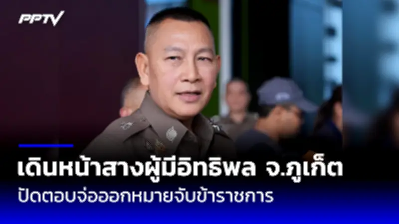 แชร์สนั่น! หนุ่มอ้างโดนสาวหลอกให้เลี้ยงแมว ก่อนถูกขู่เรียกเงิน 1.5 แสน
