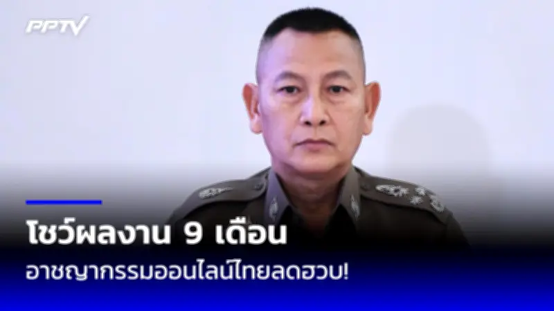 สลด! หนุ่มใหญ่ถูกไฟช็อตดับคารถขณะซ่อมแอร์เสียชีวิต