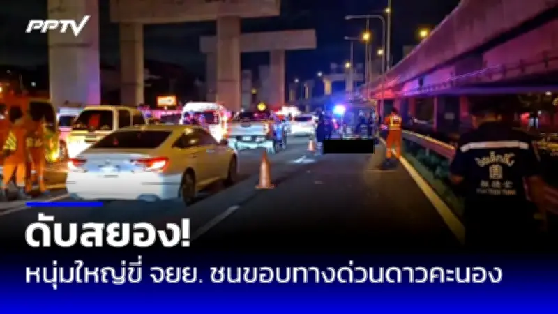 สลด! หนุ่มใหญ่วัย 56 ปี ดับปริศนาคารถตู้กลางซอยรามอินทรา