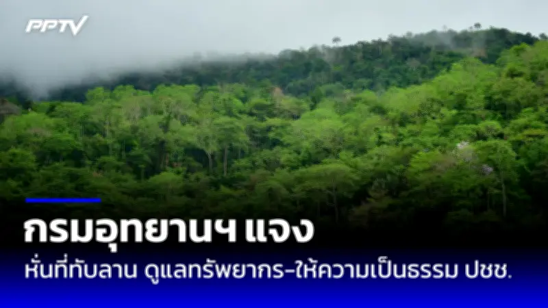 ชายถูกยิงสาหัสในซอยรามคำแหง 164 คาดปมขัดแย้งส่วนตัว