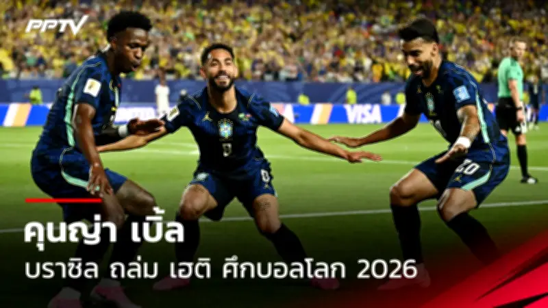 แมนยูฯ เตรียมปล่อยกุนซือหลังจบฤดูกาล