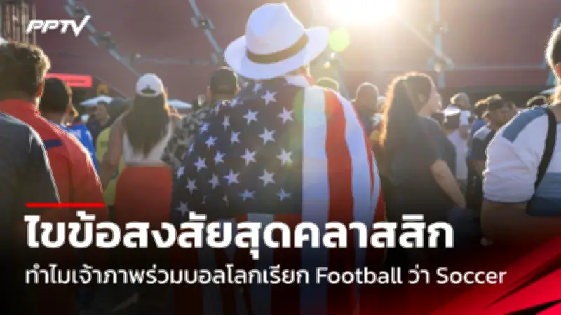 แมนฯซิตี้ เปิดบ้านถล่ม นิวคาสเซิล 4-0 เก็บสามแต้มขาดลอย