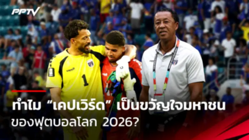 ผีแดงถูกแมนซิตี้ถล่มยับ 4-0 ศึกพรีเมียร์ลีก