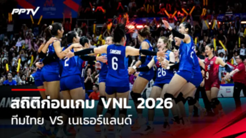 เอ็มบัปเป้ยิงจุดโทษช่วยราชันชัยชนะเรอัลโซเซียดาด 1-0