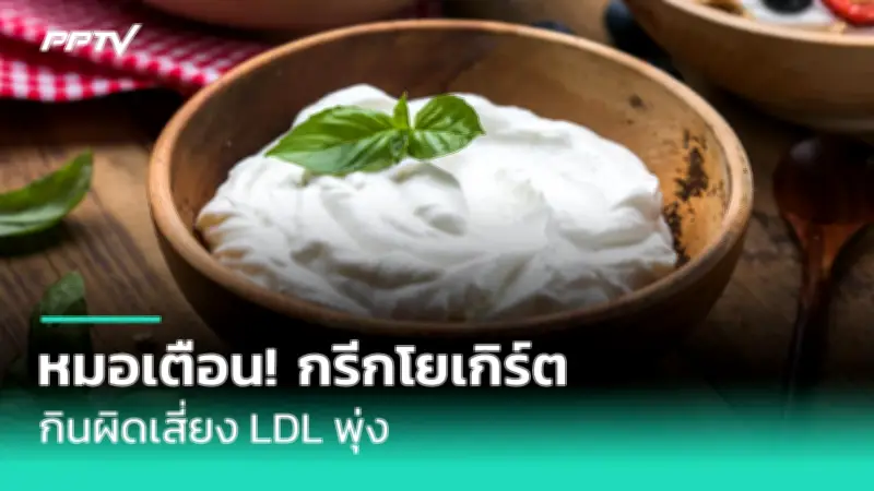 สธ.ยันวัคซีนโควิด19ปลอดภัย หลังพบอาการไม่พึงประสงค์เล็กน้อย