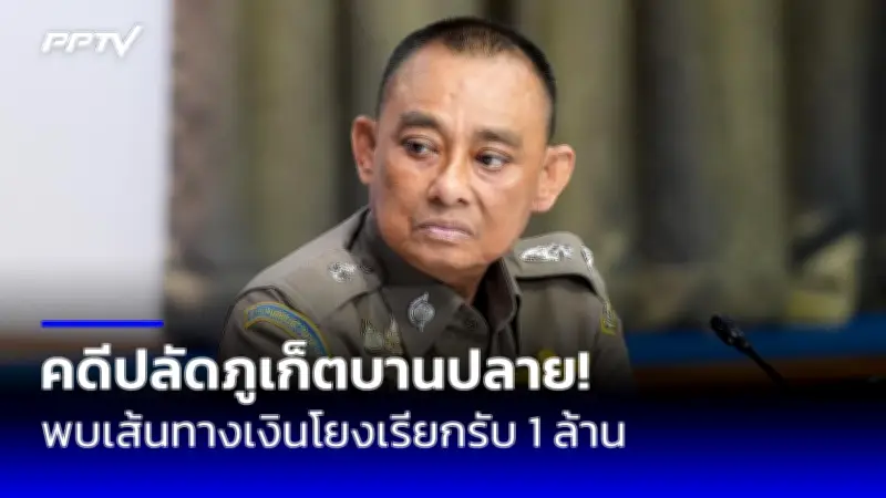 รถจักรยานยนต์เสียหลักชนท้ายรถบรรทุกดับ 2 เจ็บ 1 ที่สมุทรปราการ