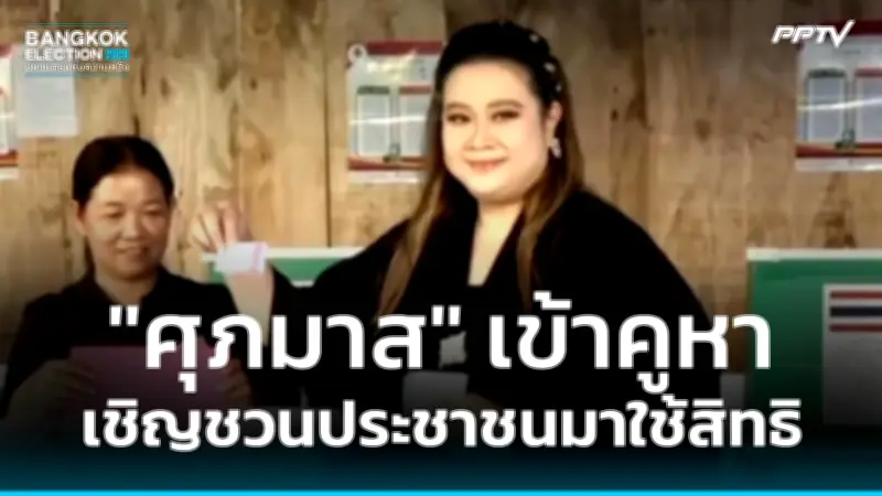 ก้าวไกลยื่นศาลรธน.ตีความแก้รธน.เป็นอำนาจสภา