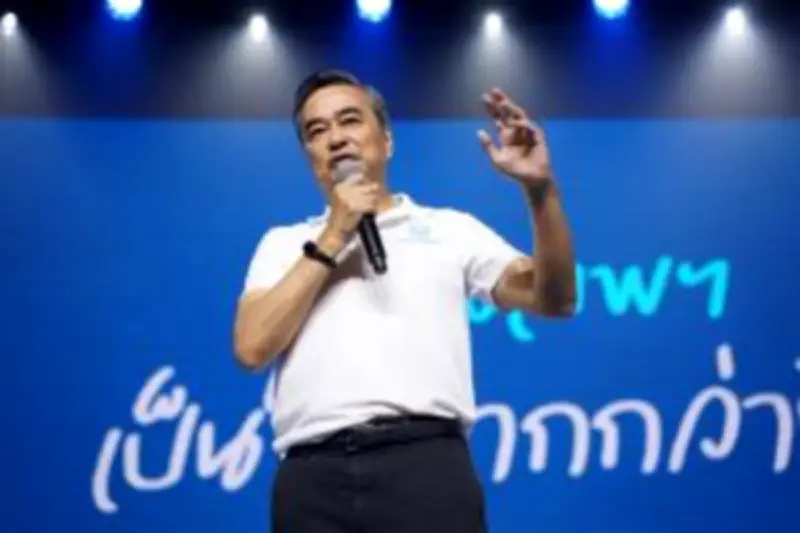 ก้าวไกลยื่นซักฟอกนายกฯ เศรษฐา ปมแต่งตั้ง‘พิชิต’นั่งรมต.