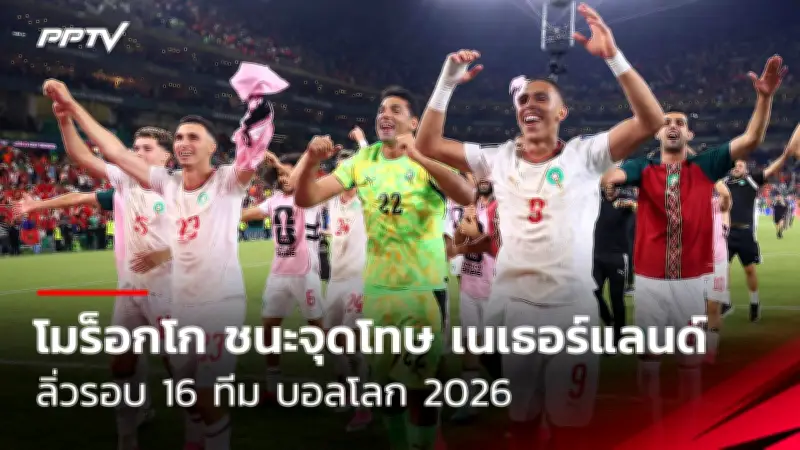 มวยไทย 7 สี คู่เอก สด 15 ก.ย. 67 ชิงแชมป์ 2 เส้น