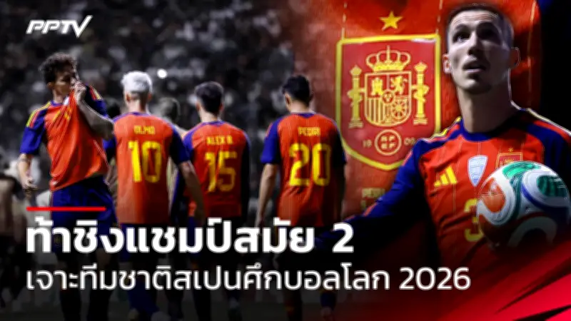 มวยไทย 7 สี ศึกวันทรงชัย 19 ม.ค. 68 ผลมวยสด