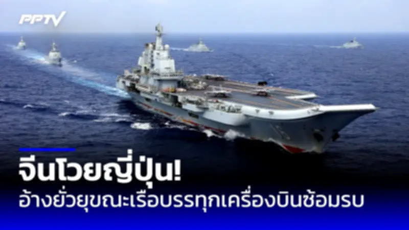 กองทัพเมียนมายึดเมืองเมียวดีติดชายแดนไทยแล้ว