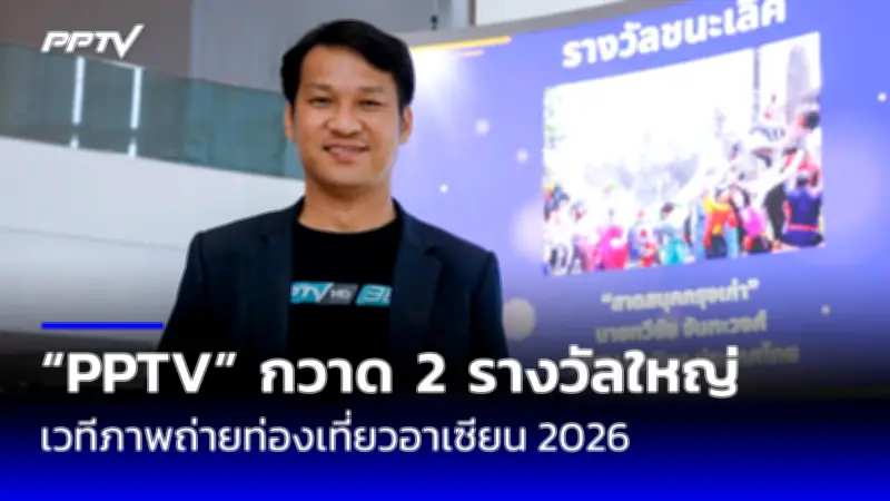 ยอดผู้เสียชีวิตจากแผ่นดินไหวเมียนมาพุ่ง 3,000 ศพ หวั่นยอดยังเพิ่ม