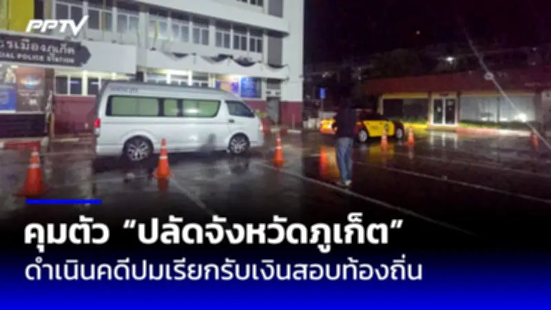 ยอดผู้เสียชีวิตจากแผ่นดินไหวเมียนมาพุ่ง 3,145 ราย เร่งกู้ภัยต่อเนื่อง