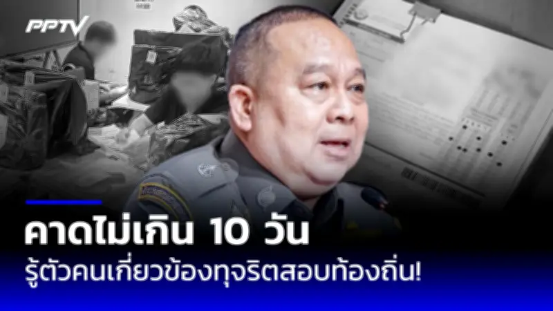 ยอดผู้เสียชีวิตแผ่นดินไหวเมียนมาเพิ่มเป็น 3,471 ราย