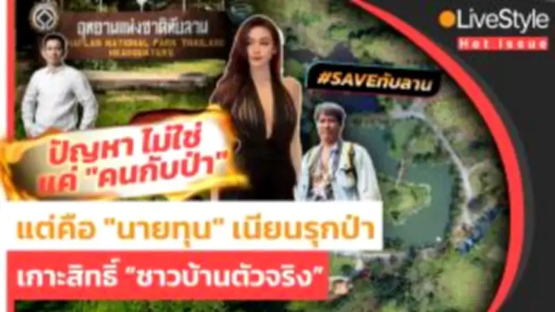 ด่วน! พบผู้เสียชีวิตปริศนาหน้าตึกดังย่านพระราม 3