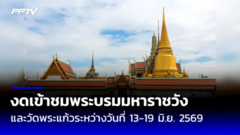 ตายปริศนาชายวัย 56 ปี ถูกพบเป็นศพในรถกระบะจอดริมถนน คาดเสียชีวิตมาแล้วหลายวัน