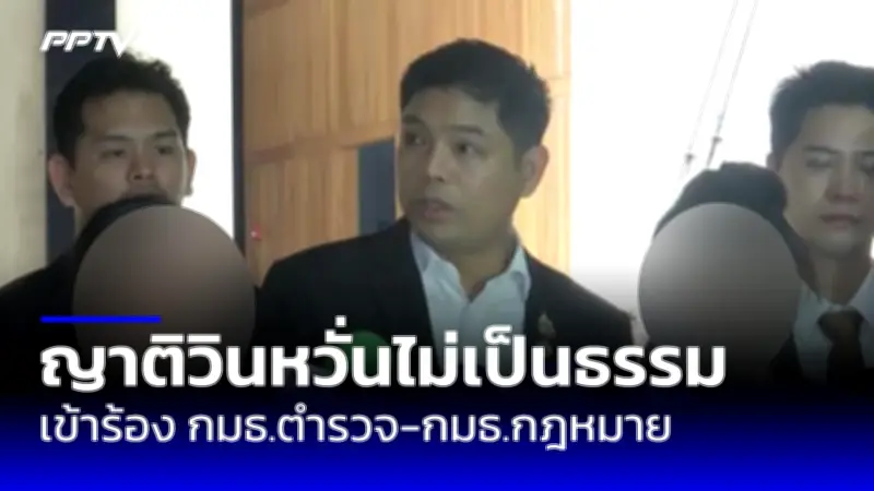 ส่องกฎหมายใหม่! คุมเข้มสินเชื่อส่วนบุคคล ป้องกันหนี้นอกระบบ